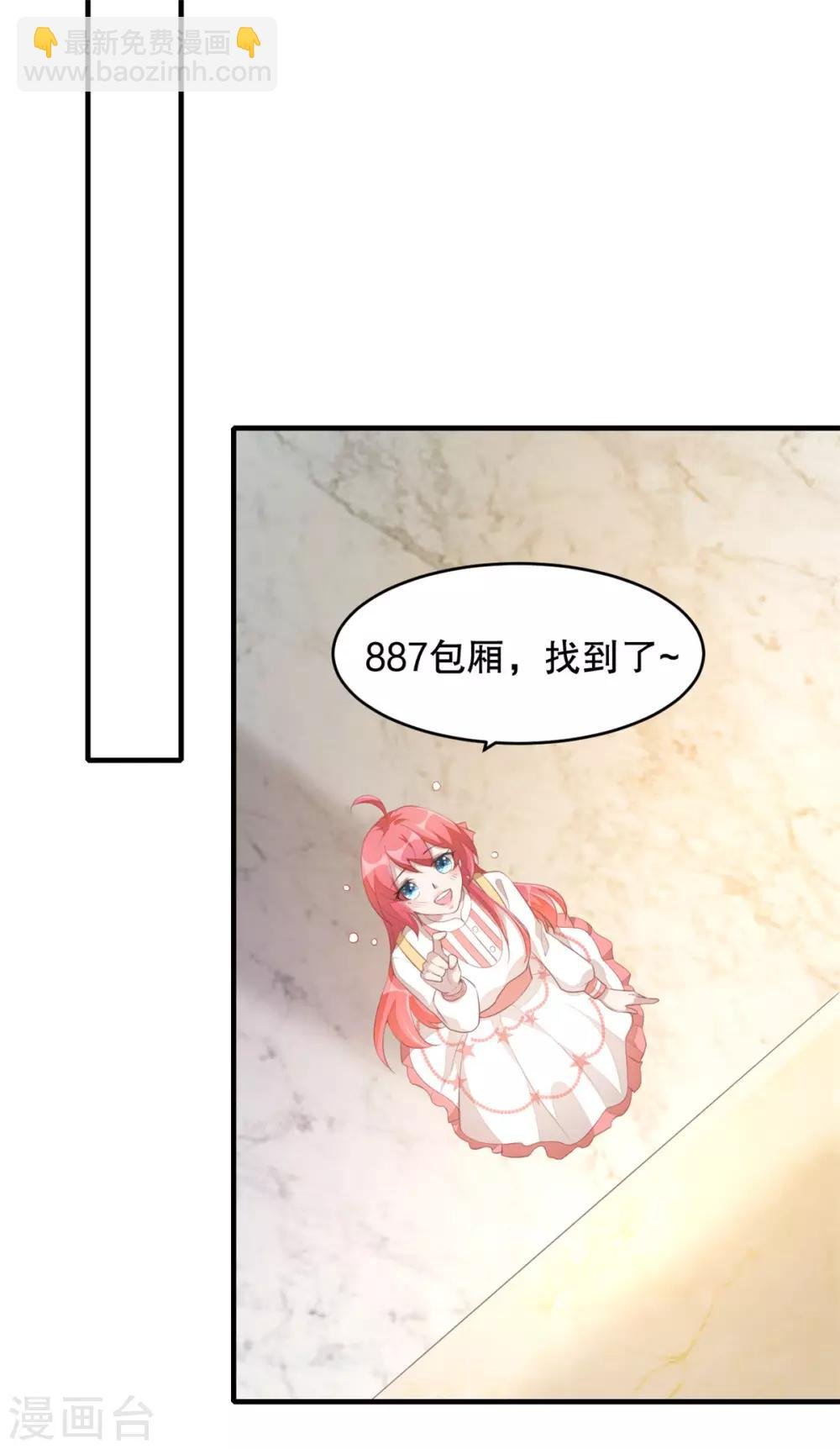 第1话 吃不饱的美少女