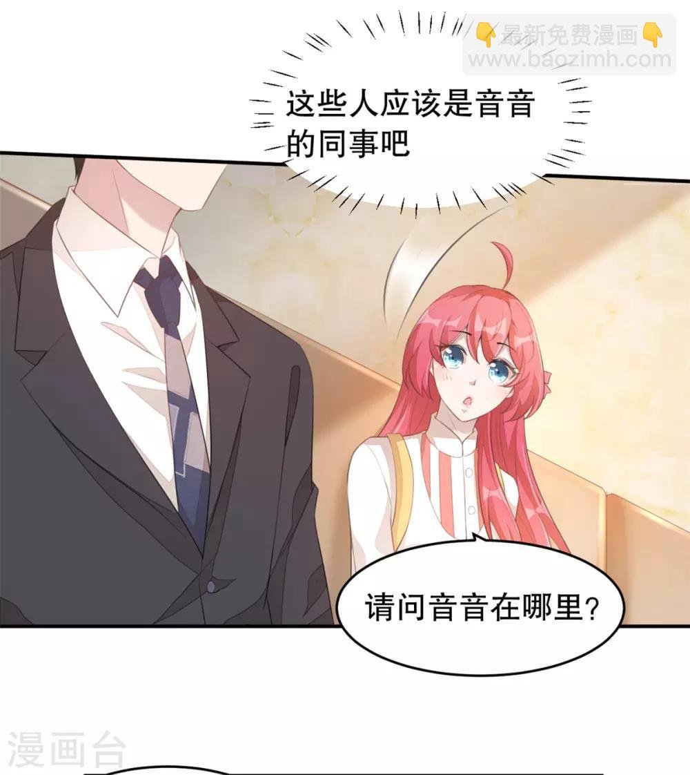 第1话 吃不饱的美少女
