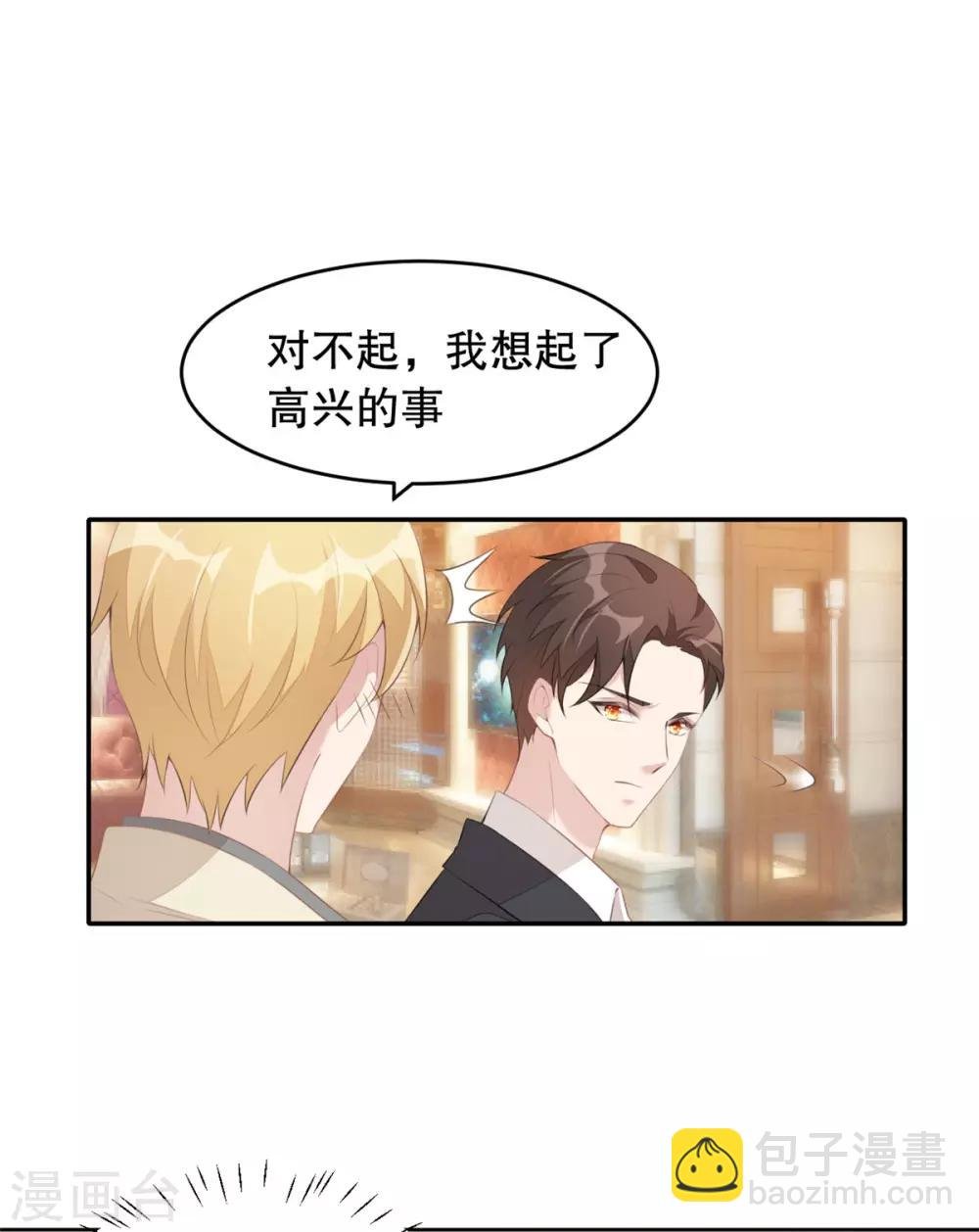 第1话 吃不饱的美少女