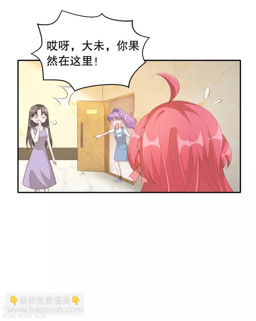 第1话 吃不饱的美少女