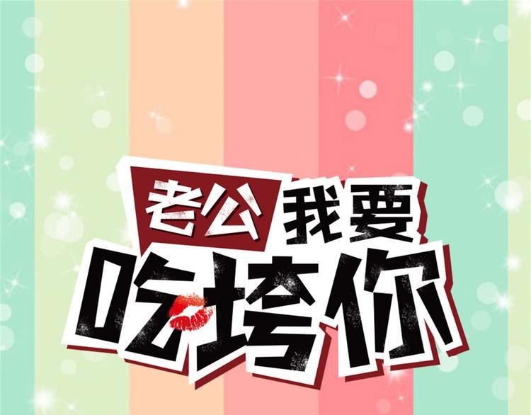 第20话 识破骗局
