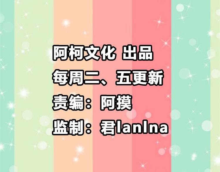 第20话 识破骗局