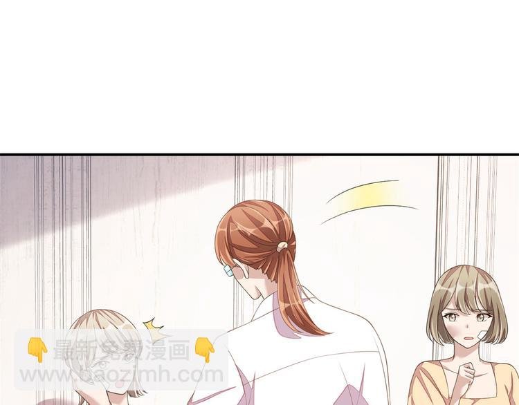 第20话 识破骗局