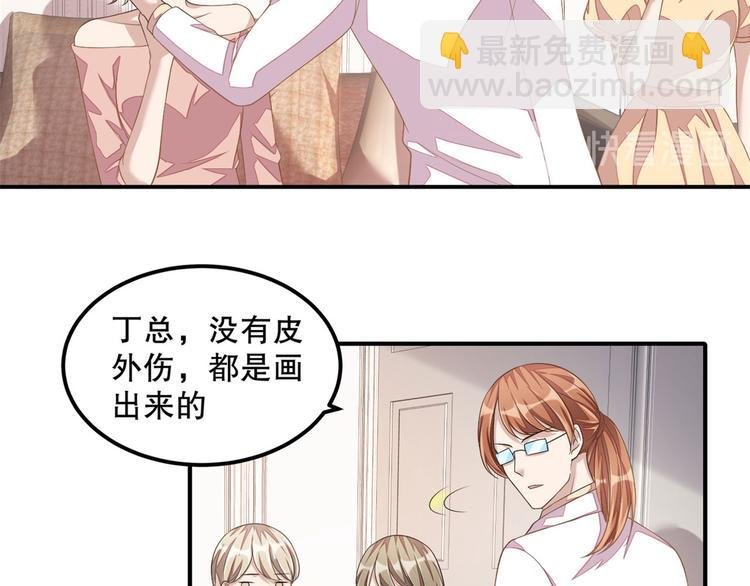 第20话 识破骗局