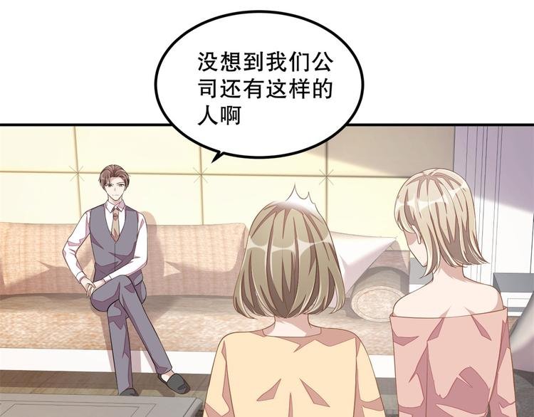 第20话 识破骗局