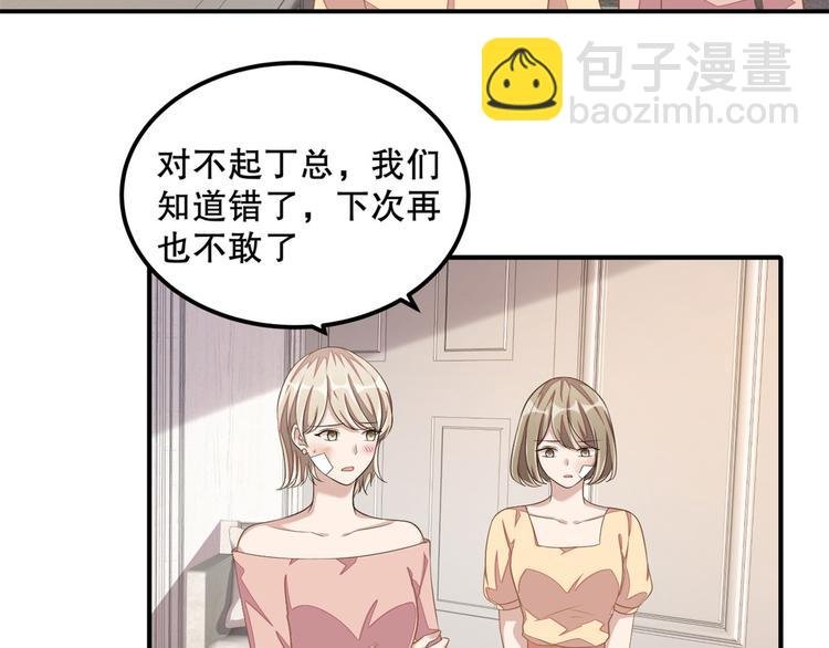第20话 识破骗局