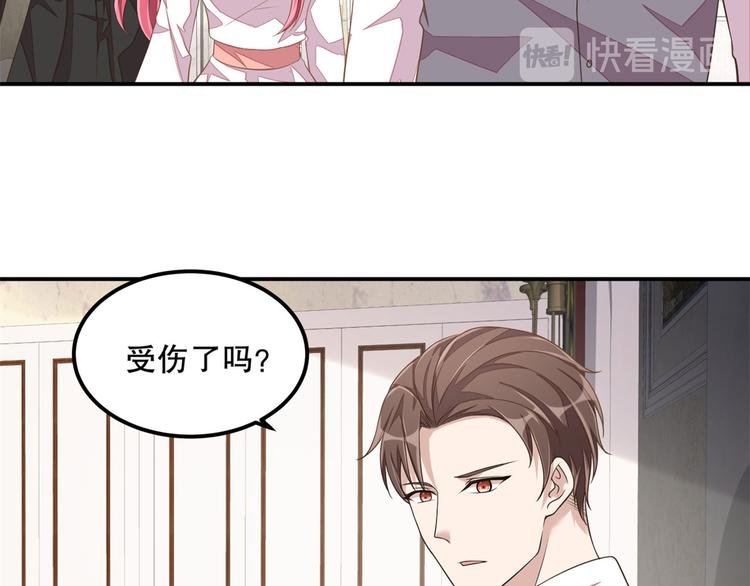 第20话 识破骗局