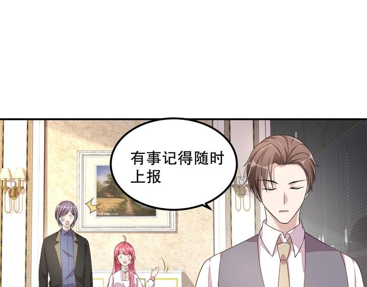 第20话 识破骗局
