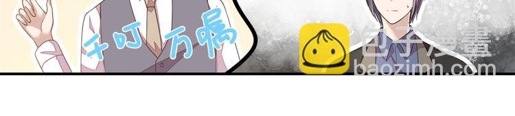 第20话 识破骗局