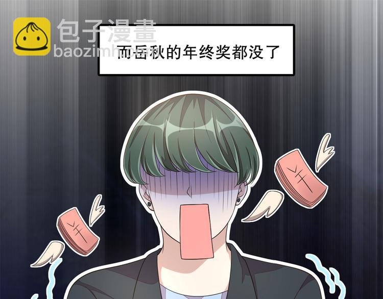 第20话 识破骗局
