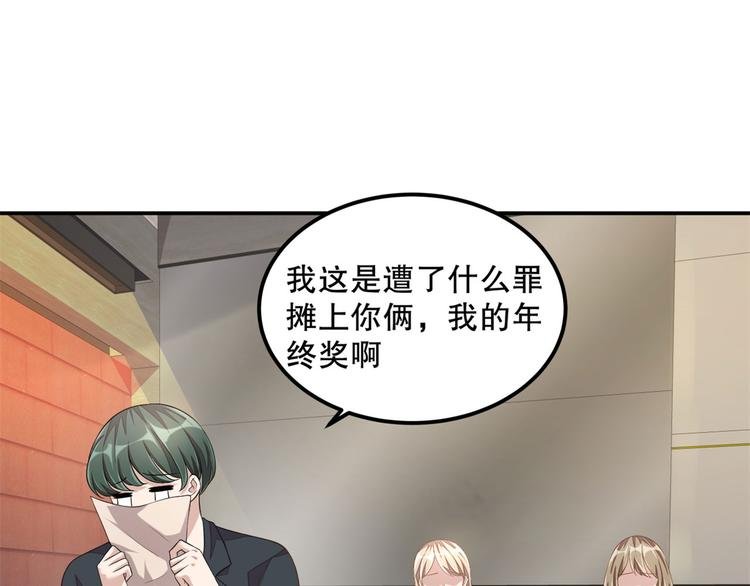 第20话 识破骗局