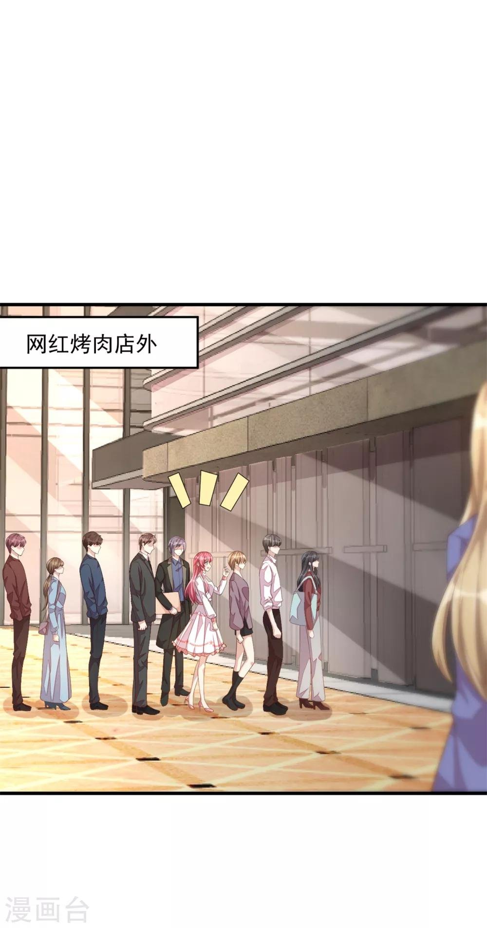 第21话 你有女朋友吗？