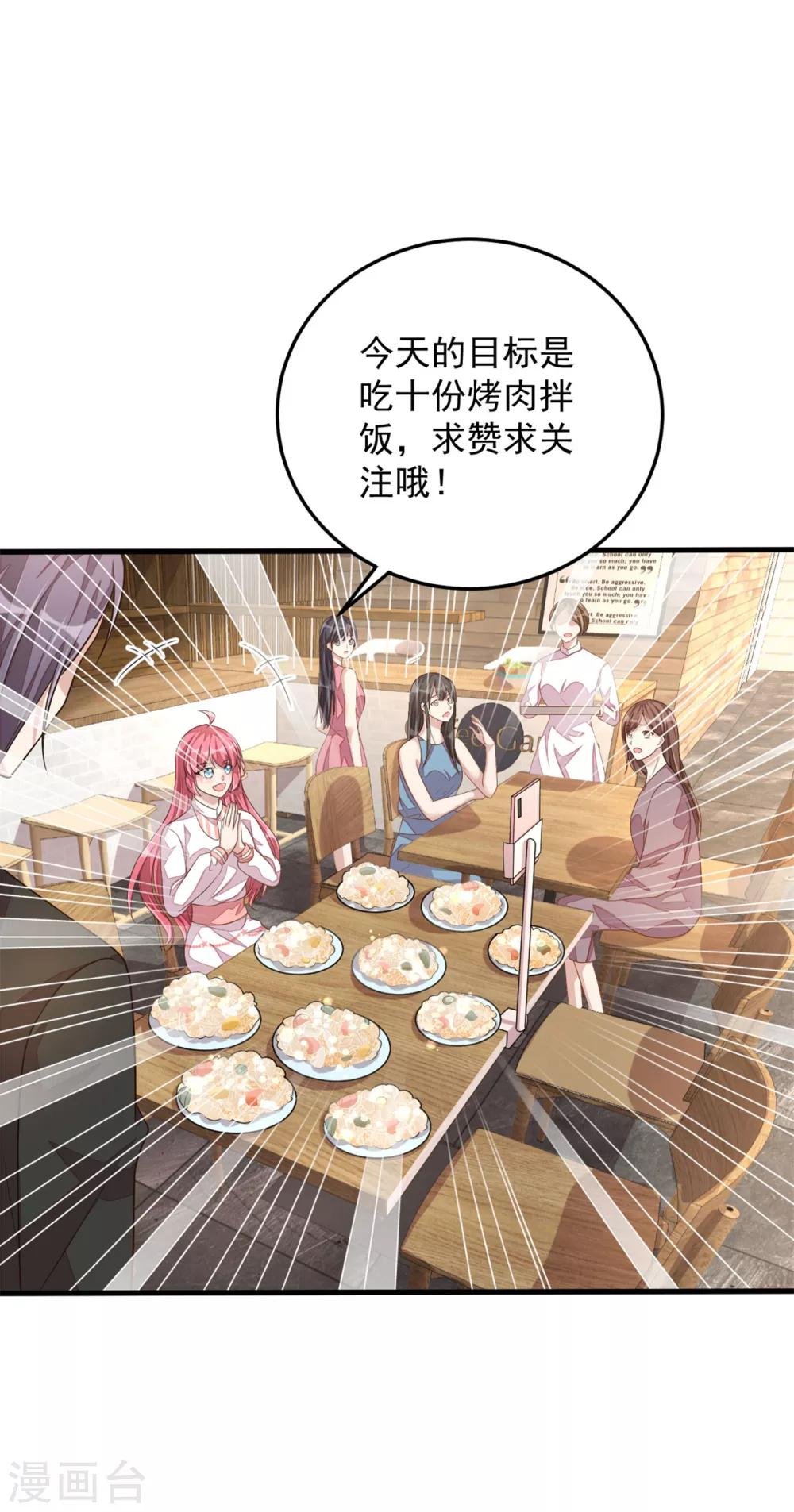 第21话 你有女朋友吗？