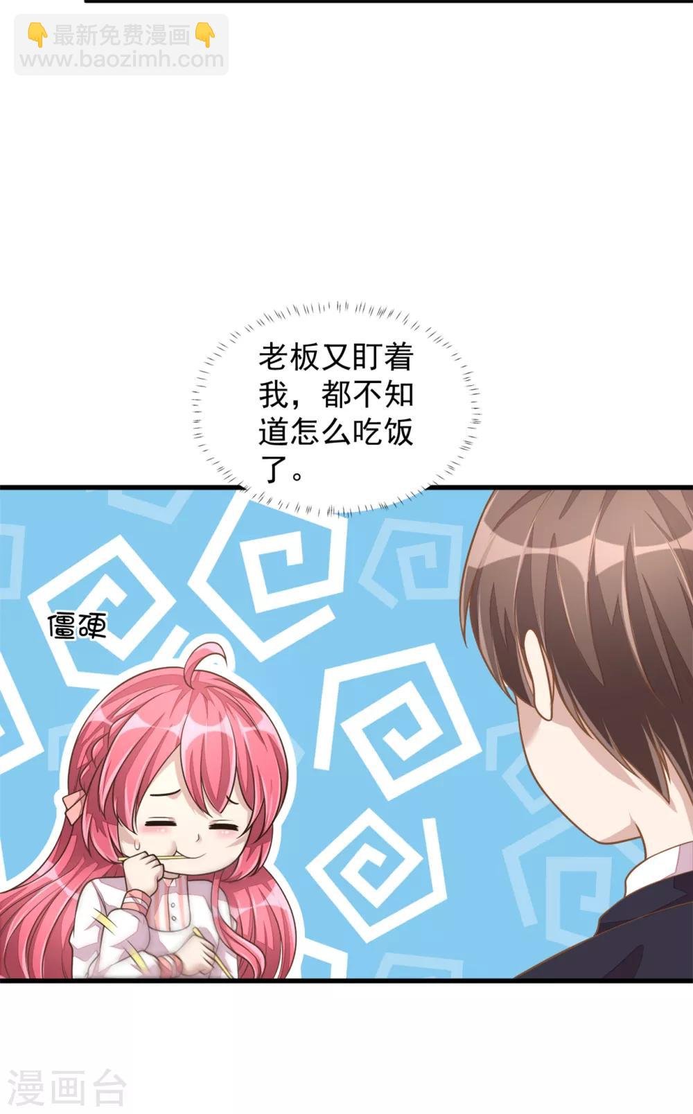 第22话 间...间接亲吻