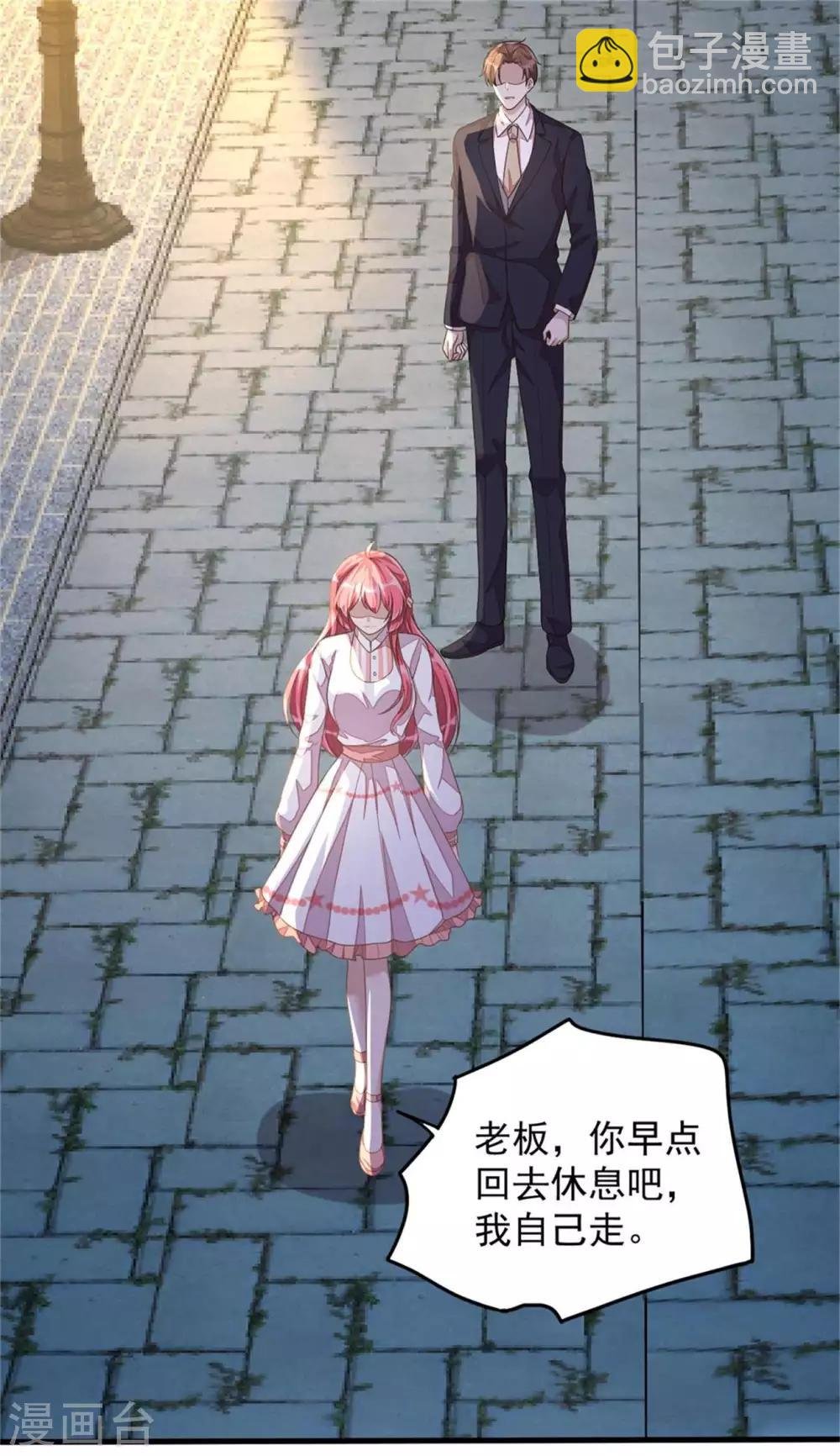 第23话 吃完就跑真刺激