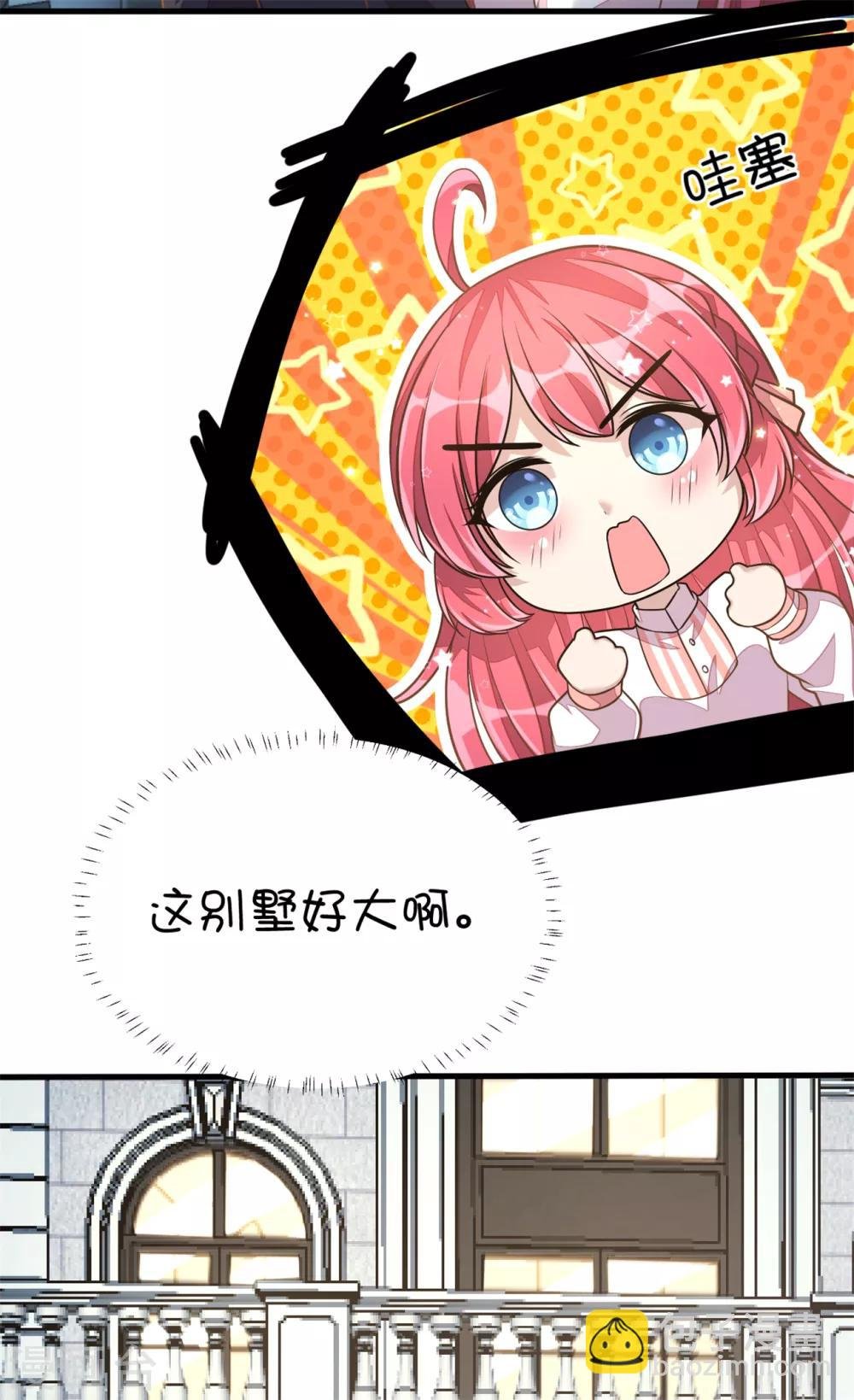第23话 吃完就跑真刺激