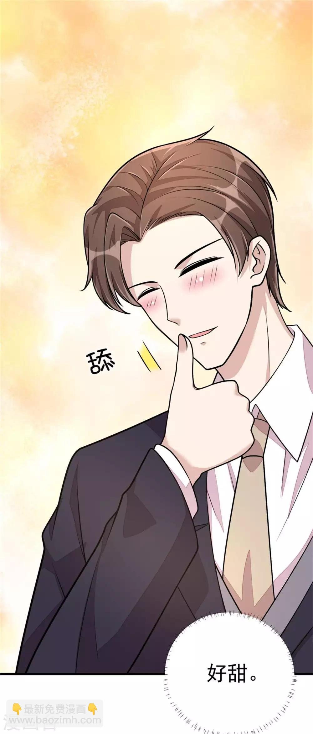 第23话 吃完就跑真刺激