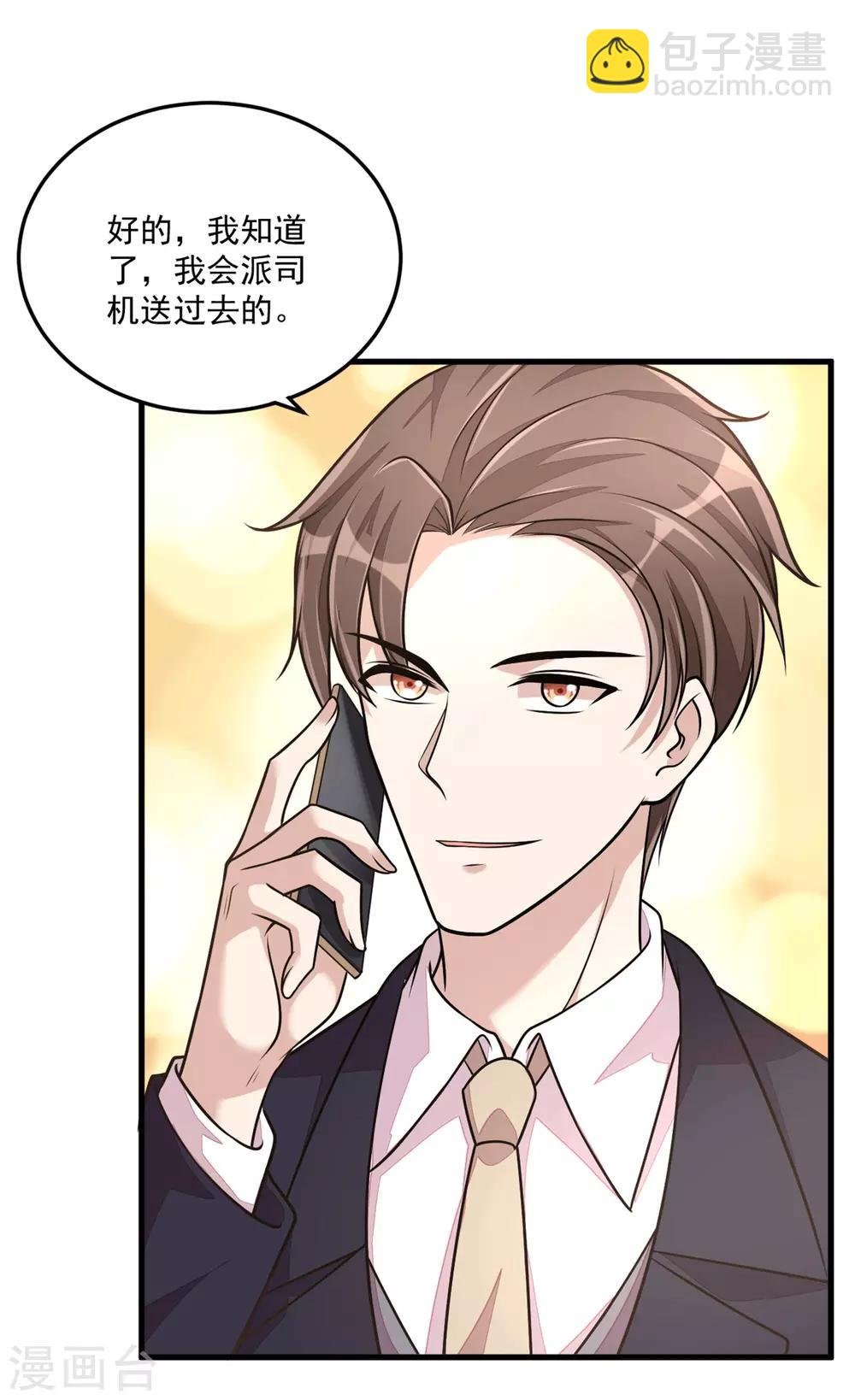第24话 人生苦短，再来一碗