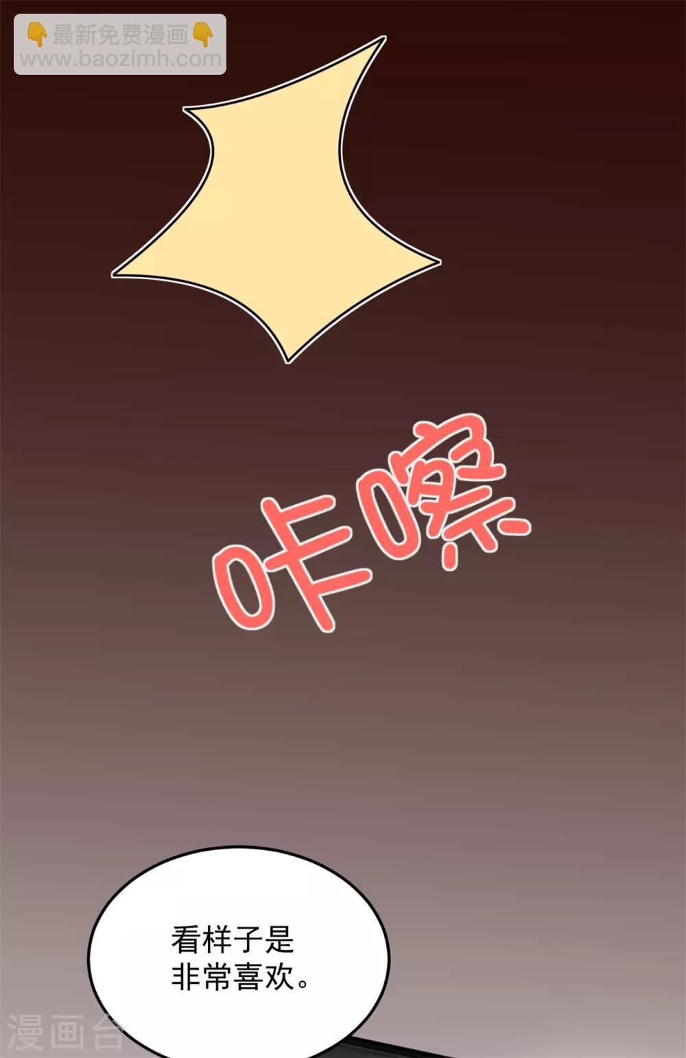 第24话 人生苦短，再来一碗
