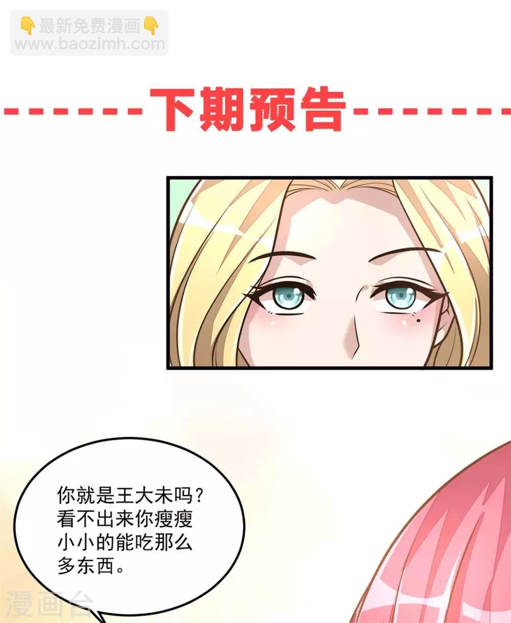 第24话 人生苦短，再来一碗