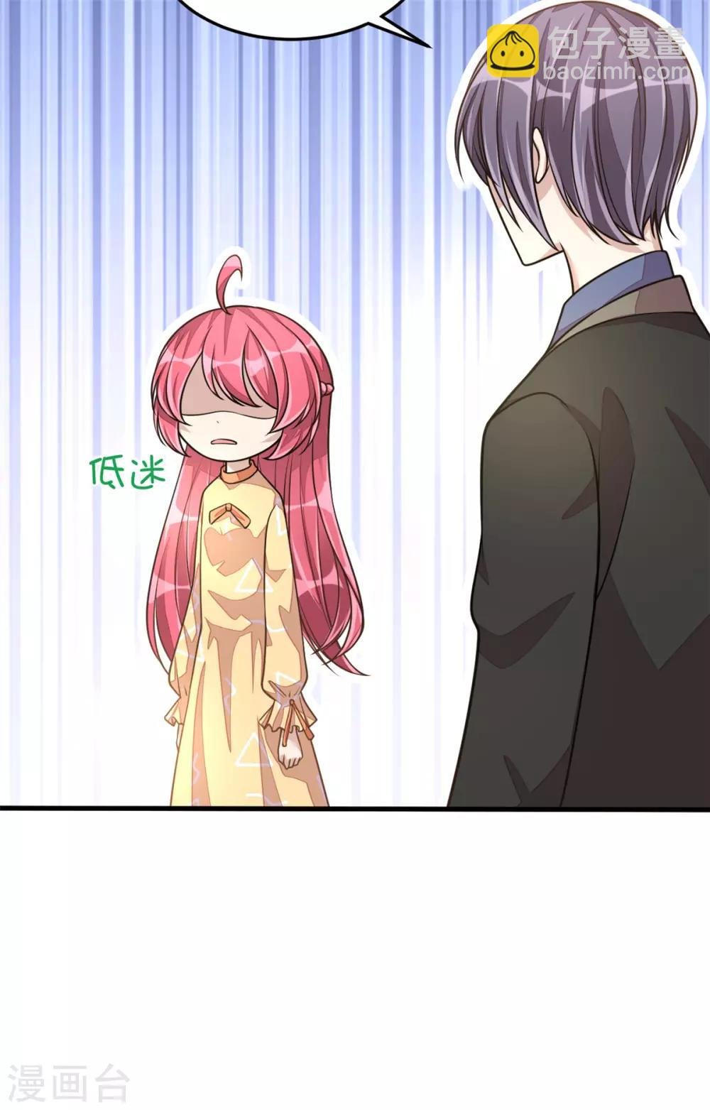 第25话 这感情终究是错付了！
