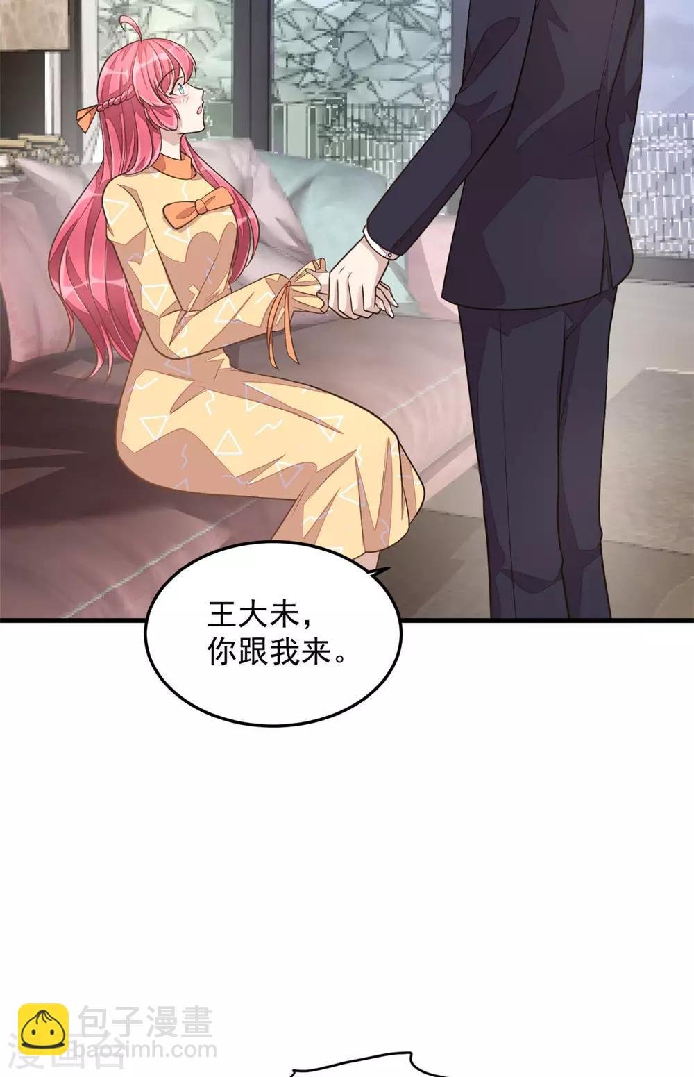 第26话 干了这杯忘情酒
