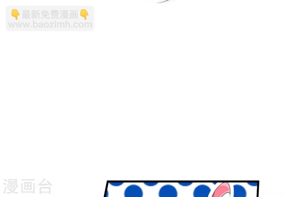 第27话 丁总终于会拱白菜了！