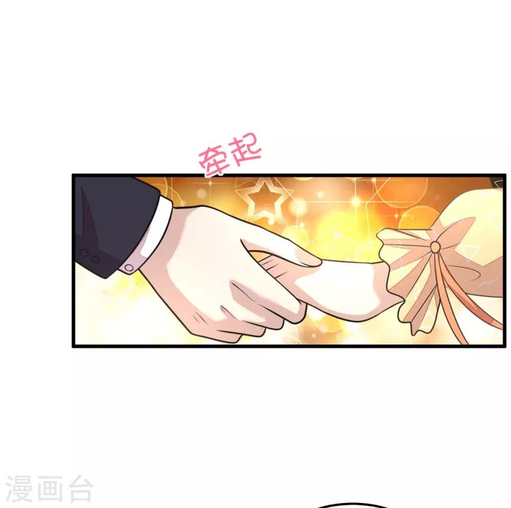 第27话 丁总终于会拱白菜了！