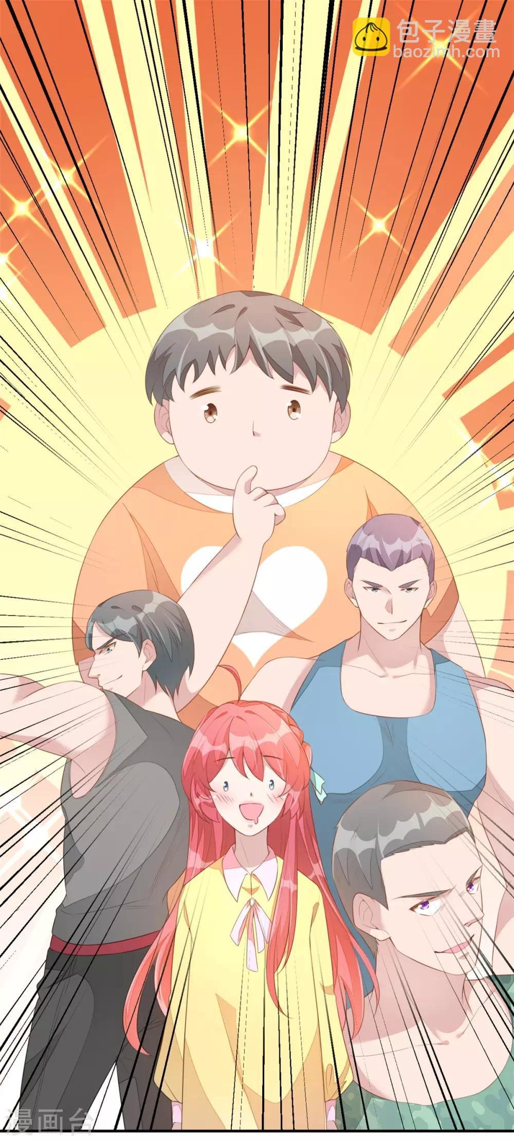 第2话 战斗吧！大胃王