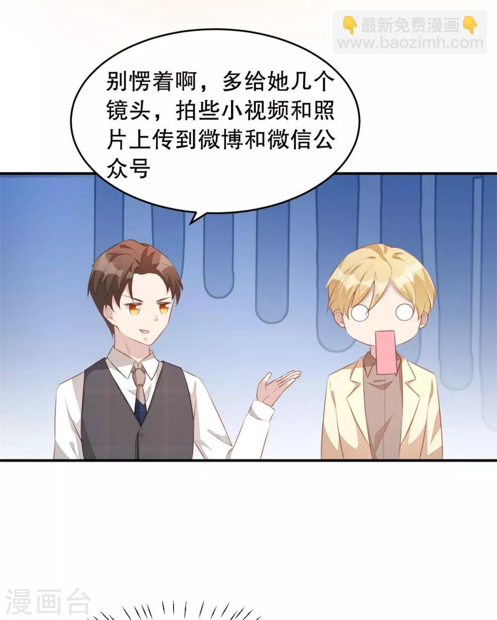 第2话 战斗吧！大胃王