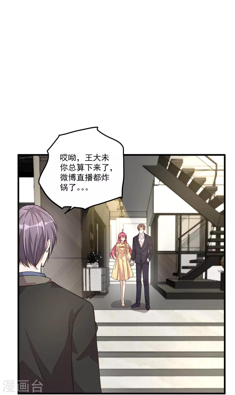 第28话 喜欢你，没道理