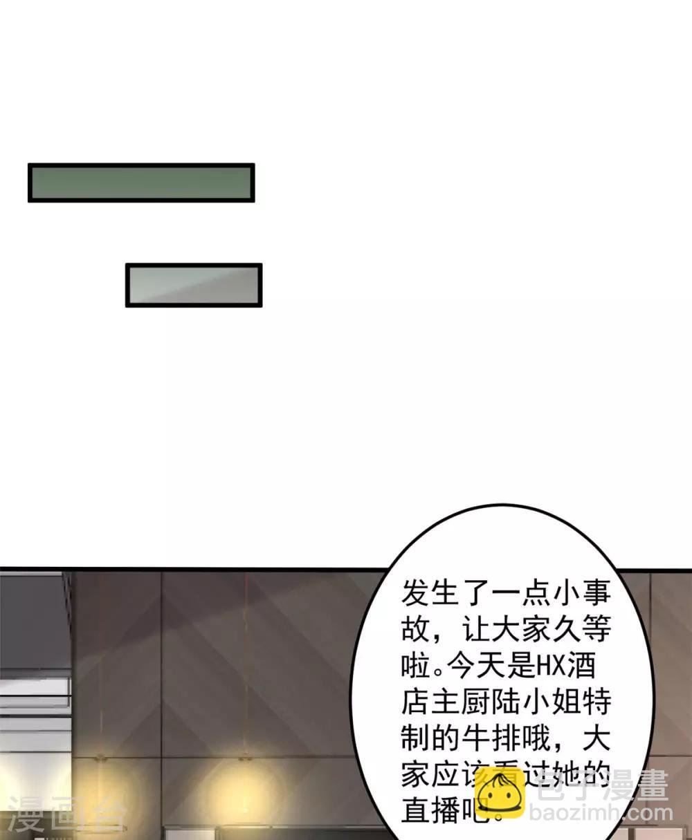 第28话 喜欢你，没道理