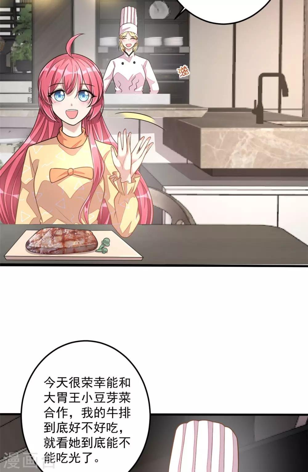 第28话 喜欢你，没道理