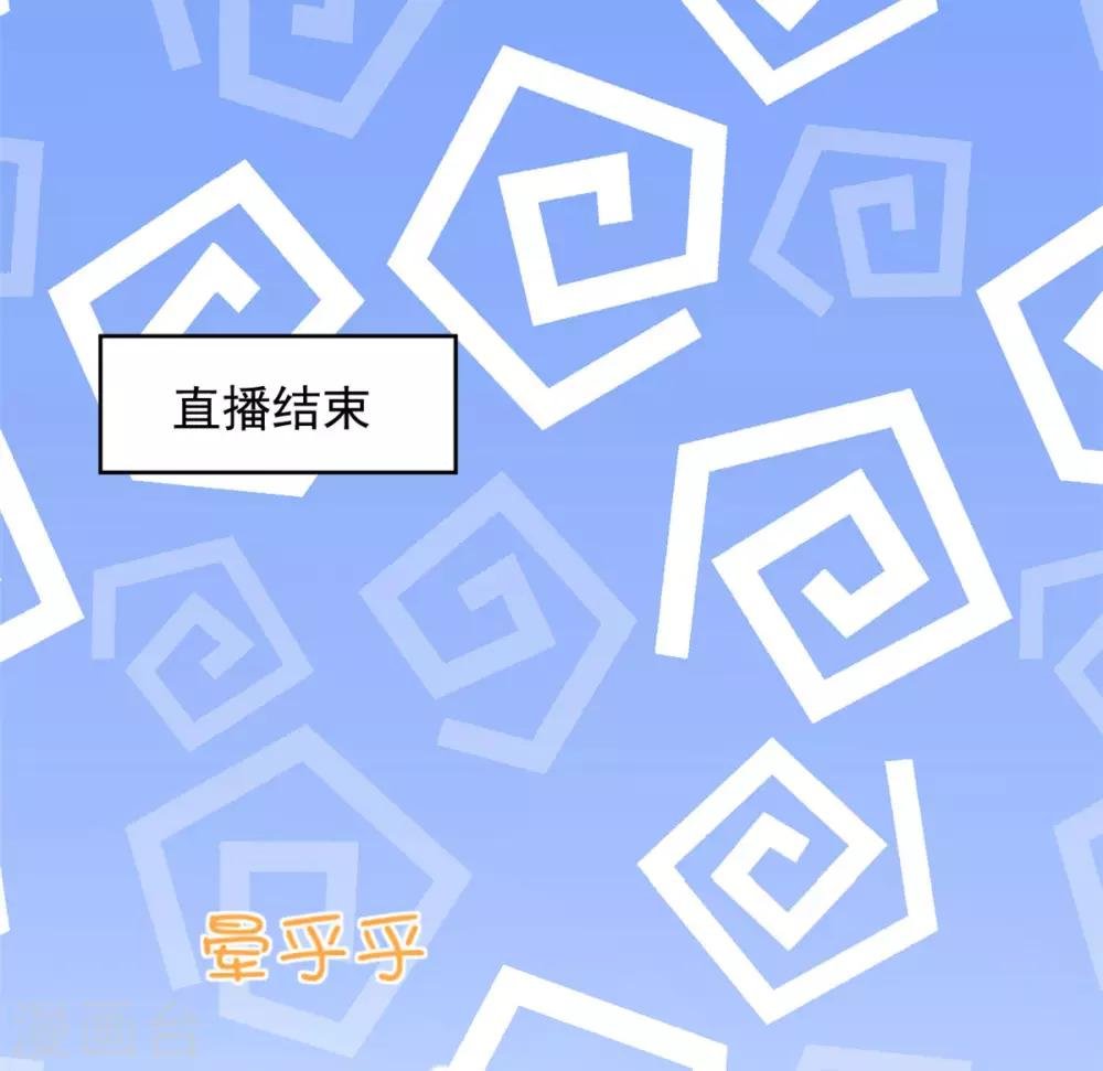 第28话 喜欢你，没道理