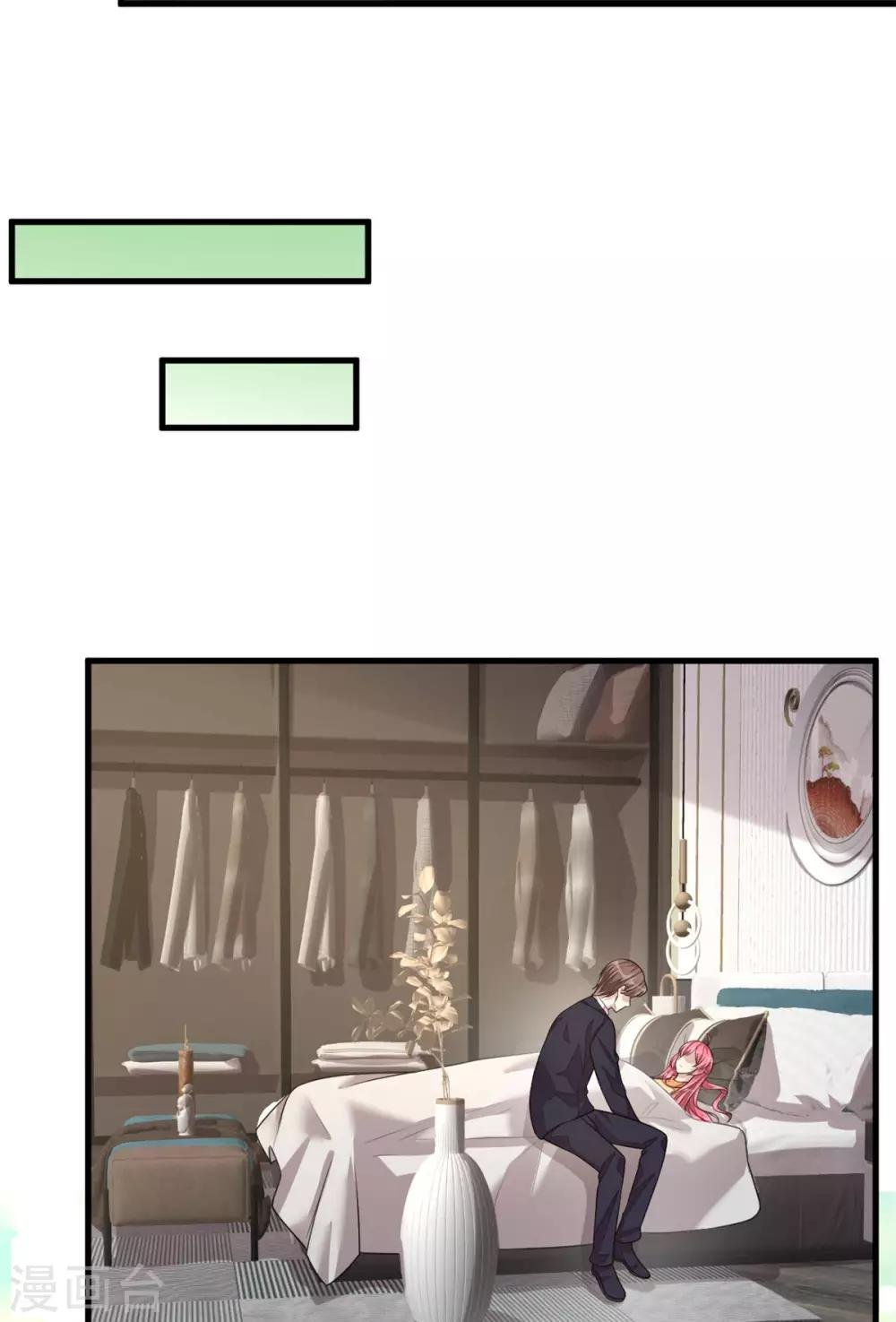 第29话 男友力的正确示范