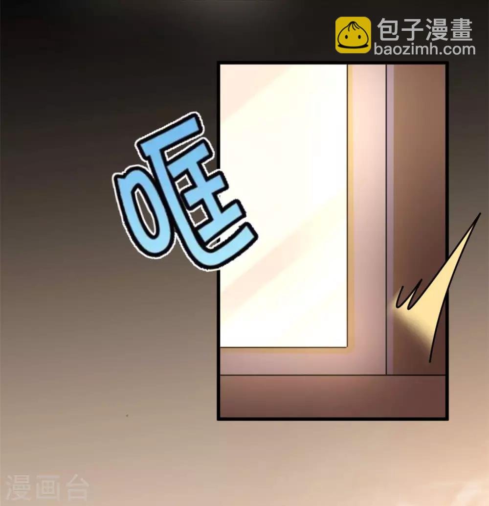 第29话 男友力的正确示范