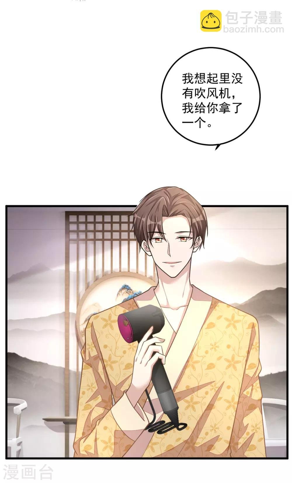 第30话 秀恩爱果然遭人嫉恨了