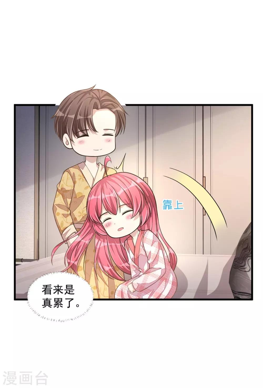 第30话 秀恩爱果然遭人嫉恨了