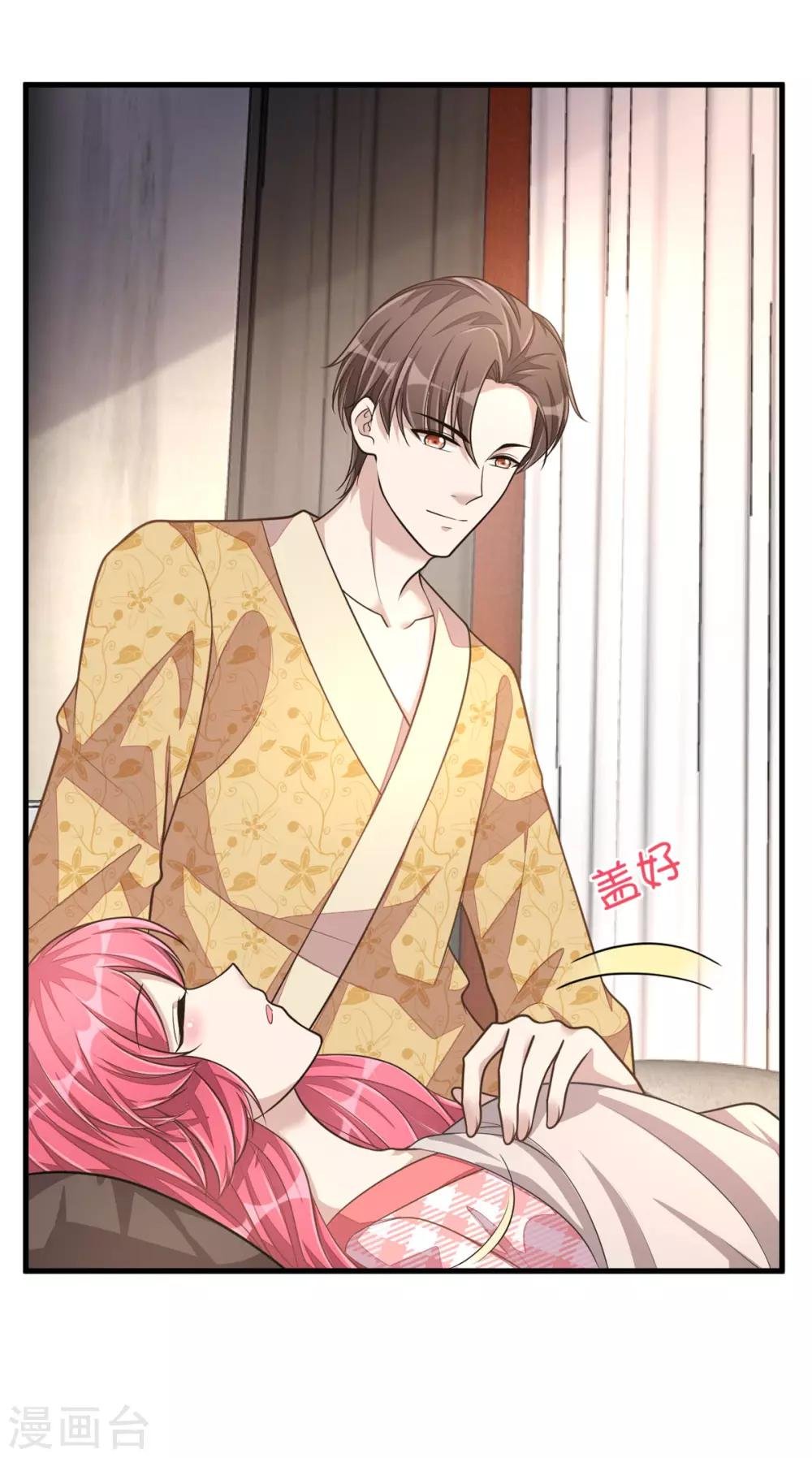 第30话 秀恩爱果然遭人嫉恨了