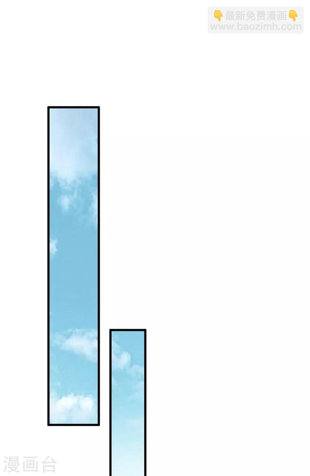 第30话 秀恩爱果然遭人嫉恨了