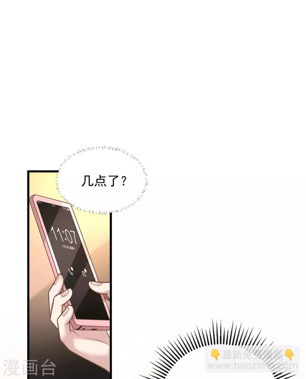 第30话 秀恩爱果然遭人嫉恨了