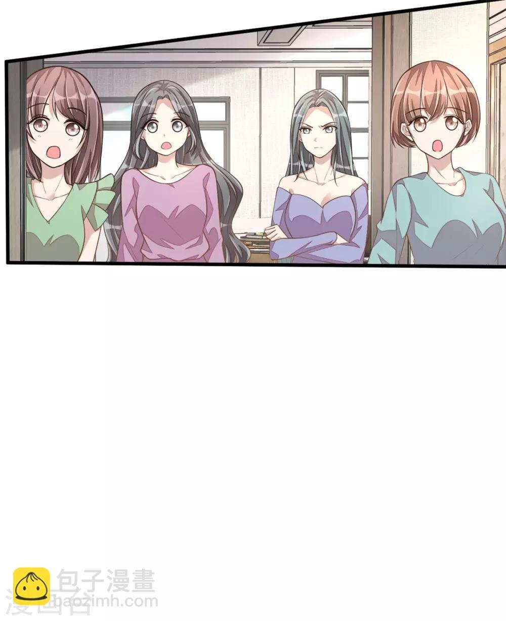 第30话 秀恩爱果然遭人嫉恨了