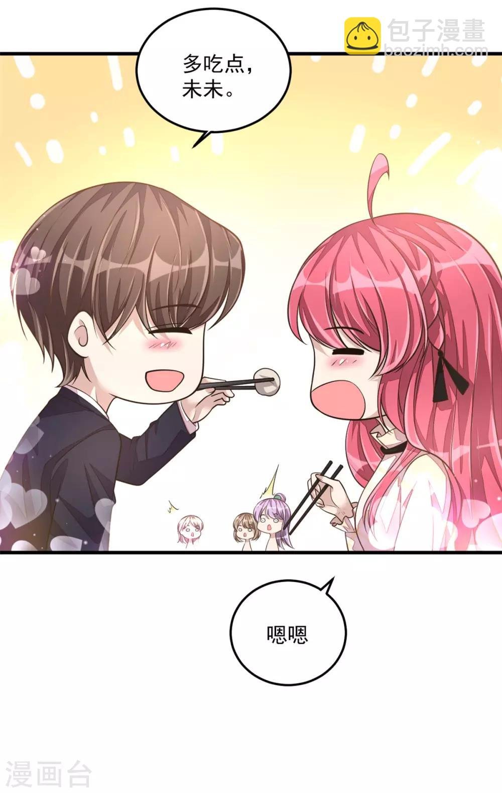 第30话 秀恩爱果然遭人嫉恨了