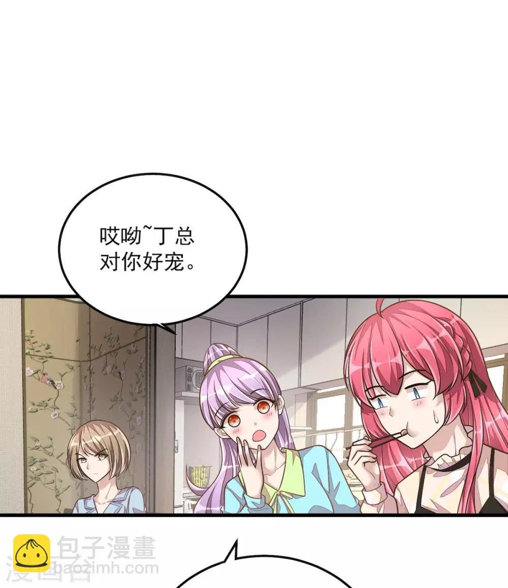 第31话 青梅配竹马？！
