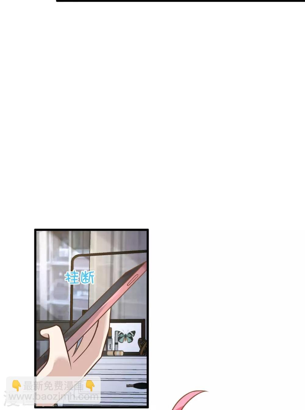 第31话 青梅配竹马？！