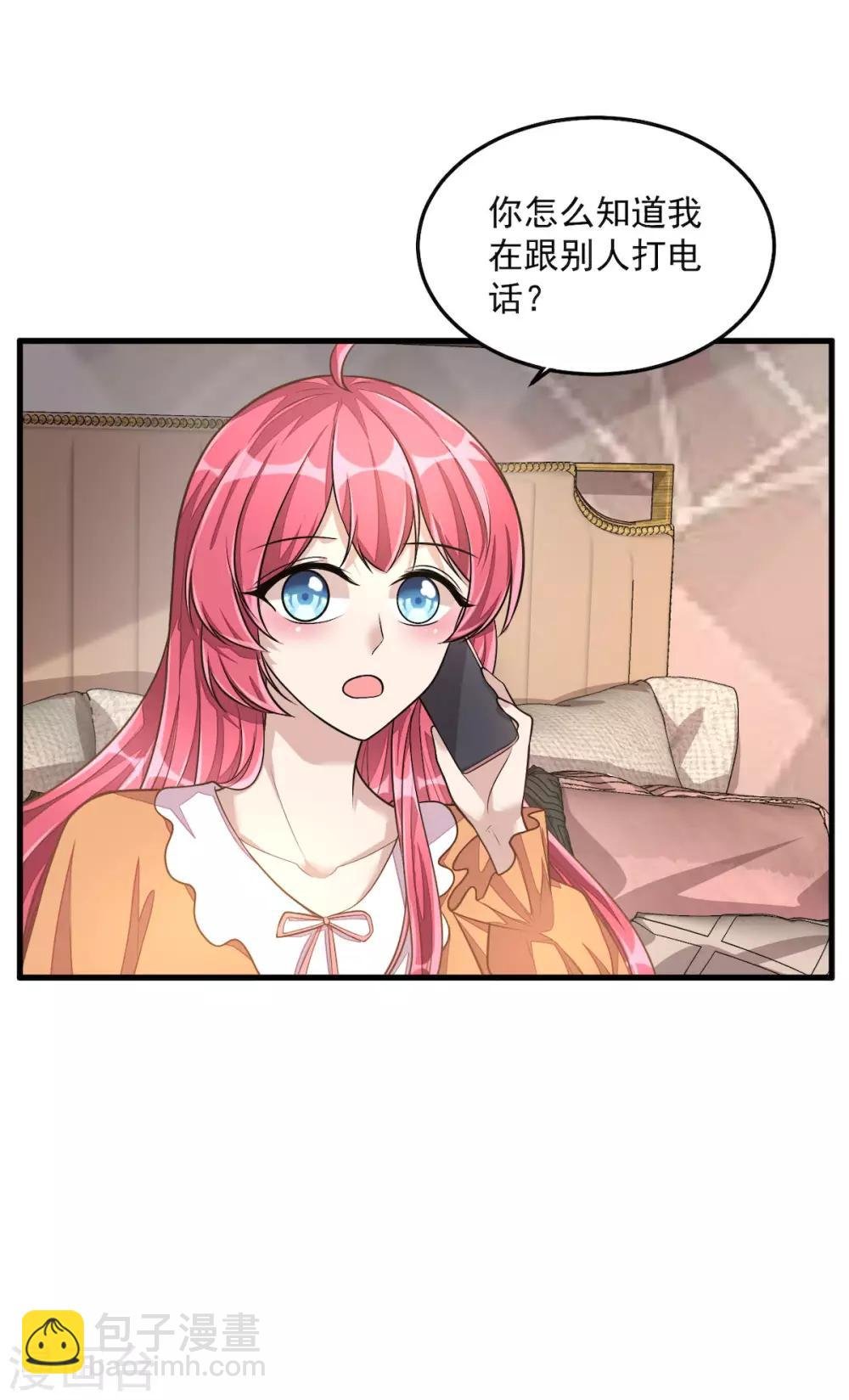 第32话 吃火锅的代价