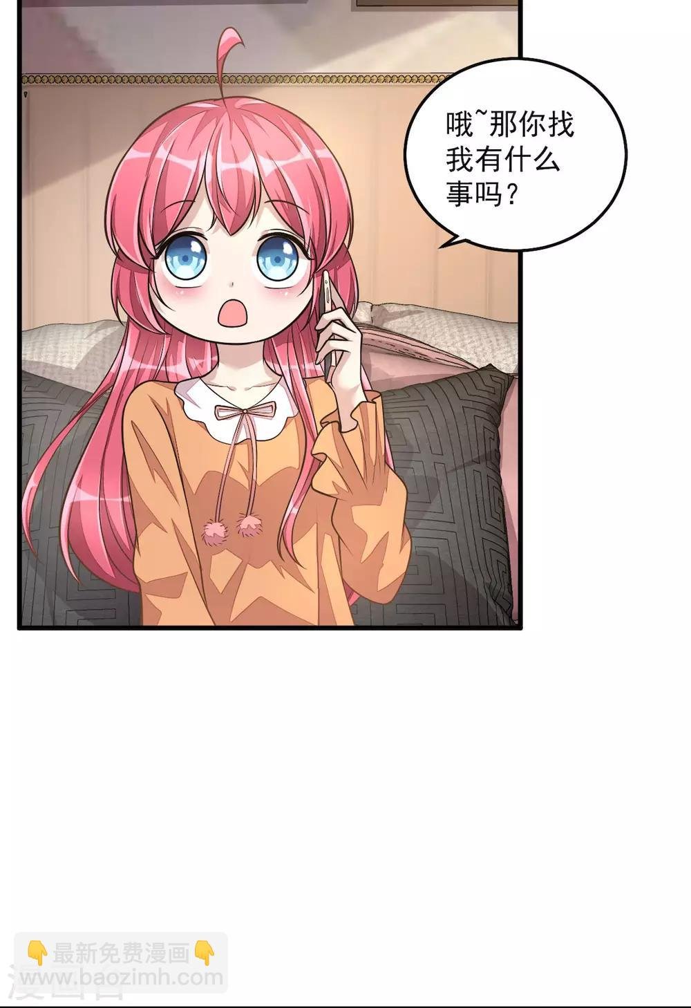 第32话 吃火锅的代价