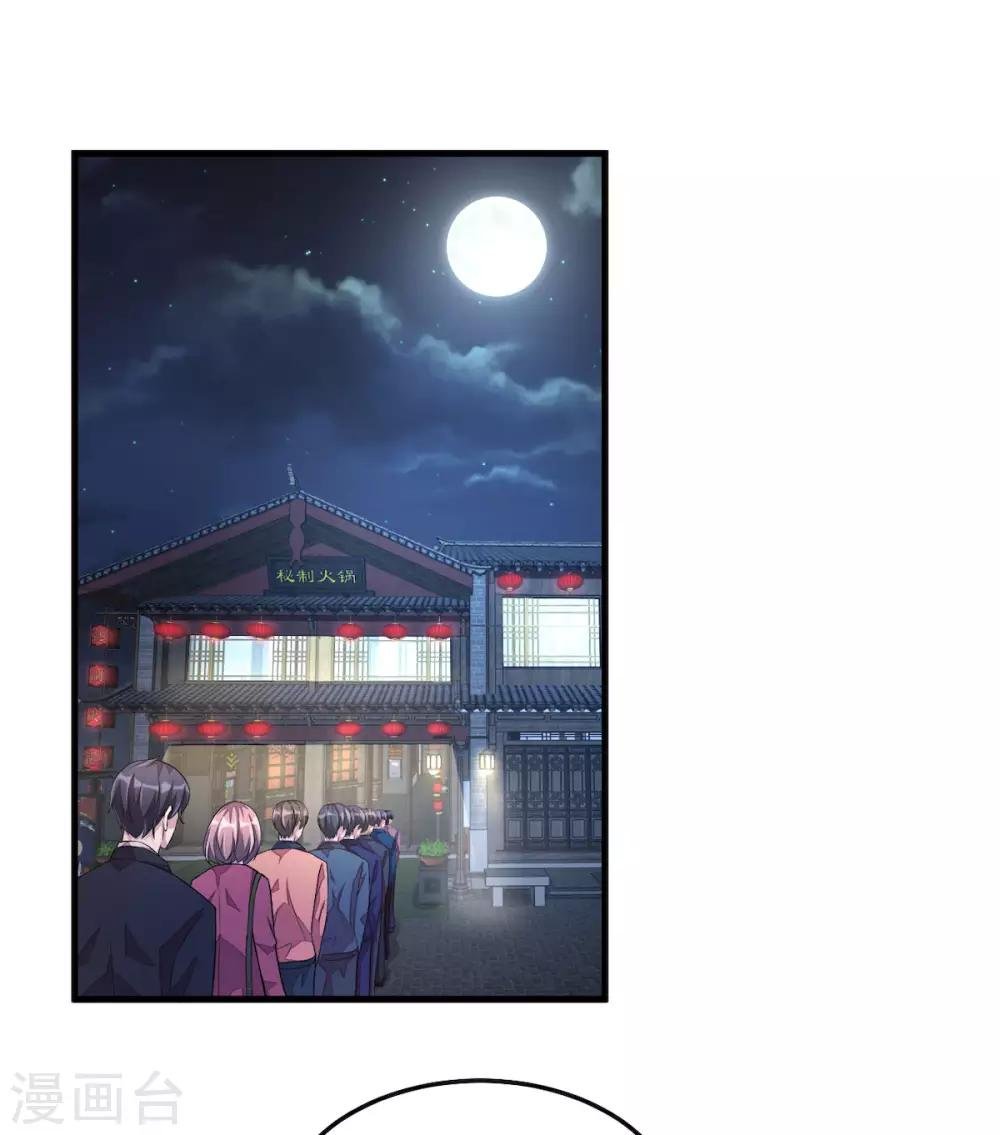 第33话 跟我回家