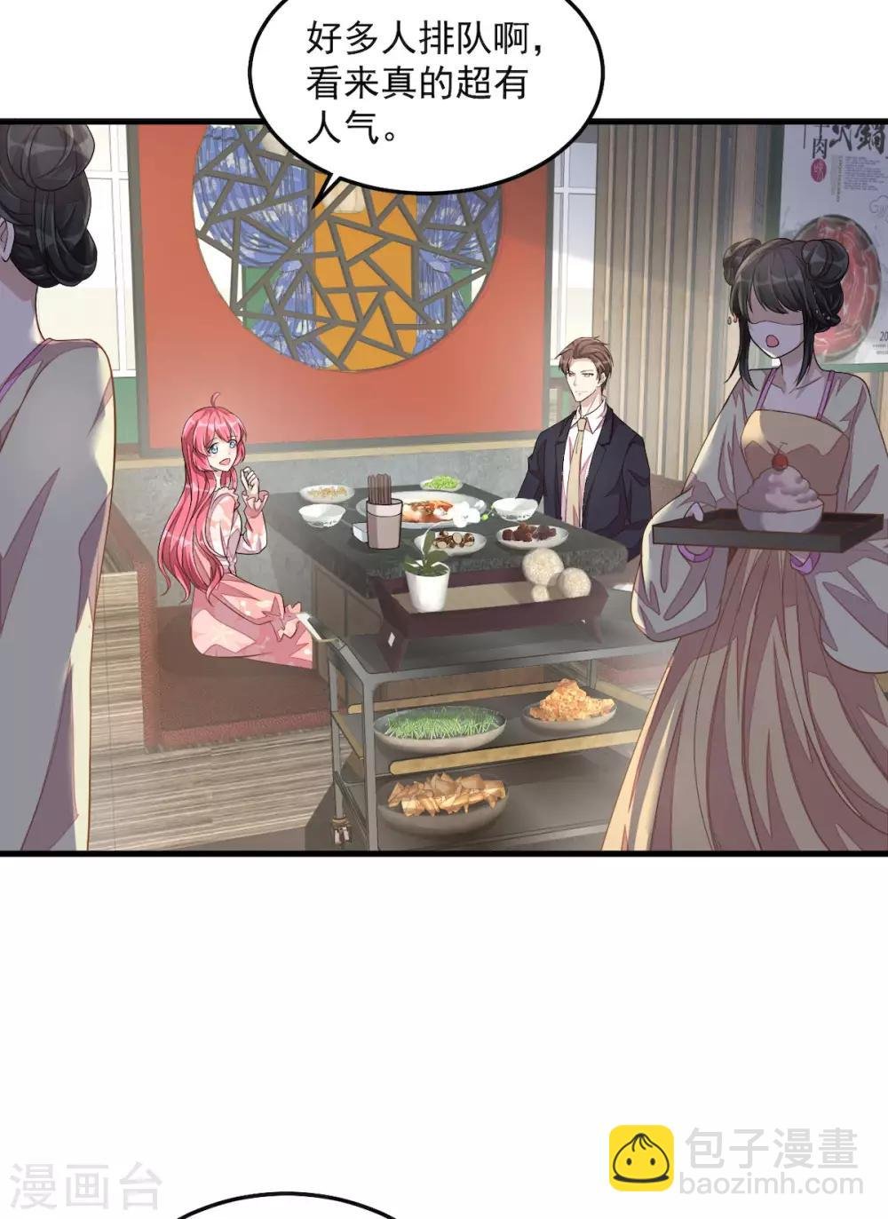 第33话 跟我回家