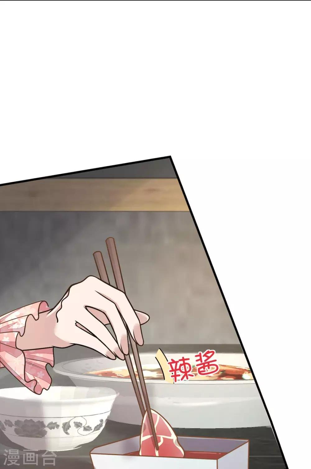 第33话 跟我回家